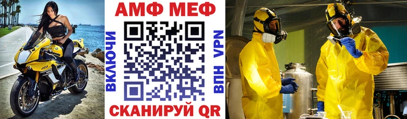 Амфетамин VHQ  Тюкалинск 