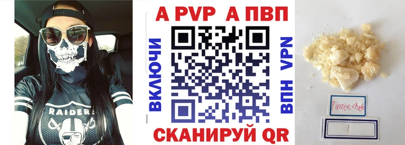 OMG ссылка  Тюкалинск  APVP Crystall  дарнет шоп 