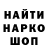 APVP кристаллы Nik Geninik