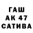 Первитин винт Olesja Cumakova