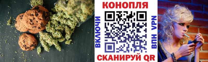 цены   Тюкалинск  Еда ТГК конопля 