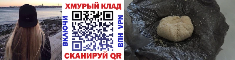 ГЕРОИН афганец  ссылка на мегу сайт  Тюкалинск 