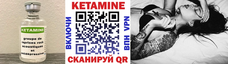 КЕТАМИН VHQ  блэк спрут   Тюкалинск 