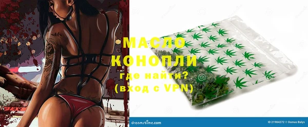 мефедрон мука Абдулино