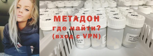 MDMA Абинск