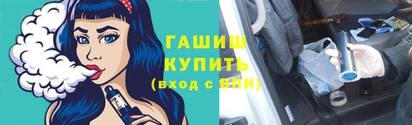 стафф Абаза