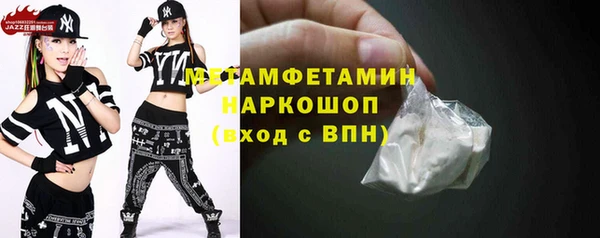 стафф Абаза