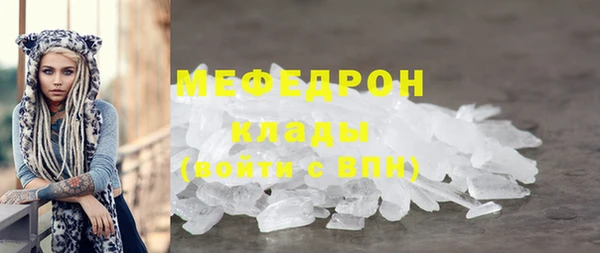 мефедрон мука Абдулино