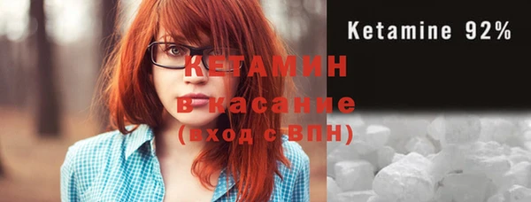 стафф Абаза