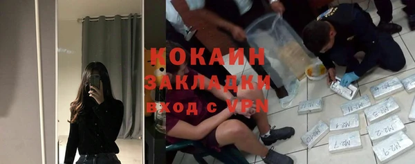 MDMA Абинск