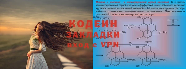 мефедрон мука Абдулино