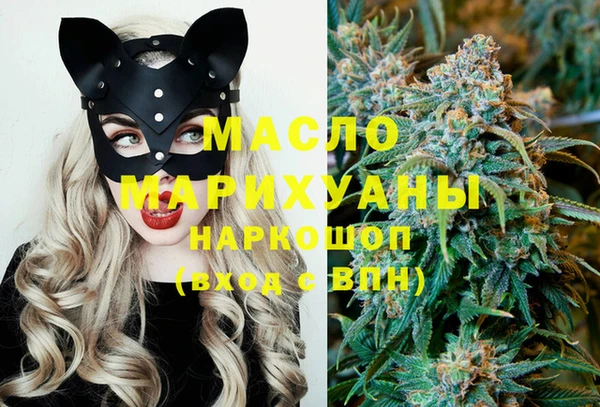 MDMA Абинск
