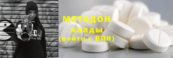 MDMA Абинск