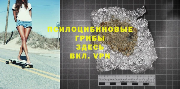 MDMA Абинск