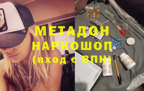 мефедрон мука Абдулино