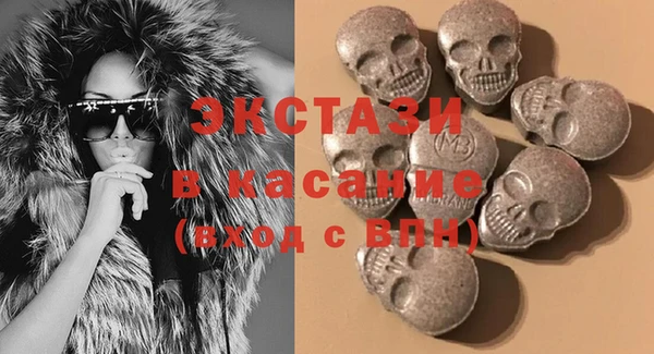 стафф Абаза