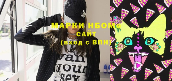 MDMA Абинск