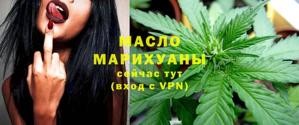 стафф Абаза