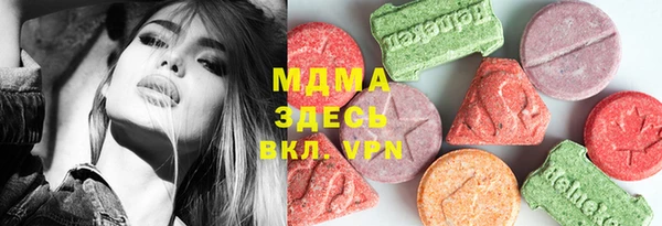 стафф Абаза