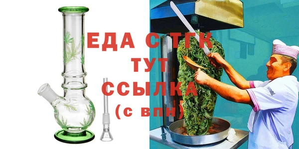 мефедрон мука Абдулино