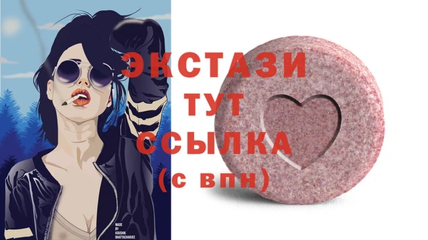 MDMA Абинск