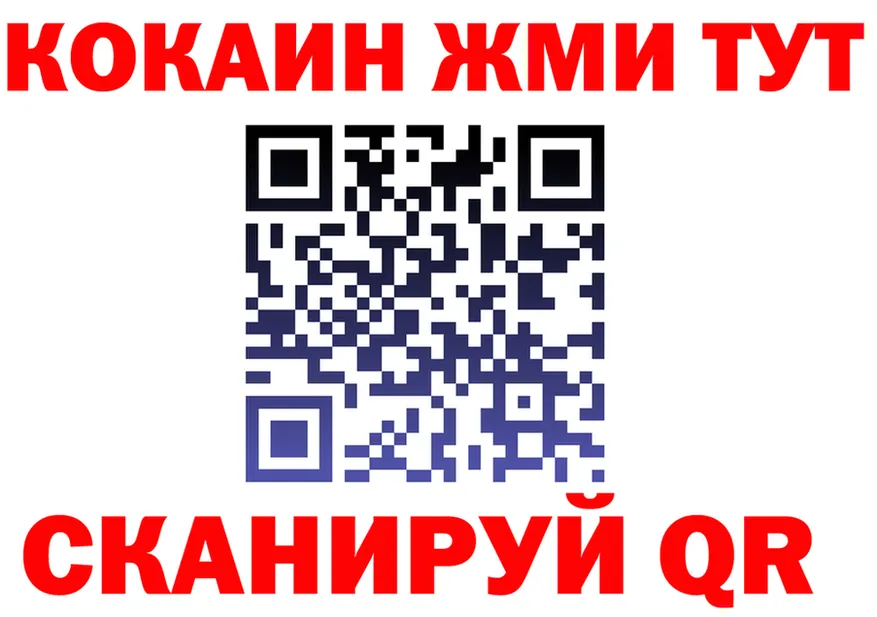 ТГК вейп ТОР площадка гидра Тюкалинск