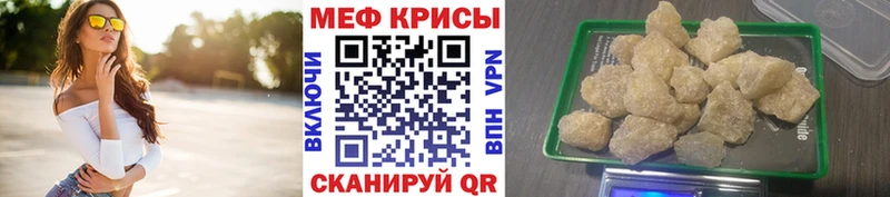 МЕГА зеркало Тюкалинск МЯУ-МЯУ mephedrone что такое
