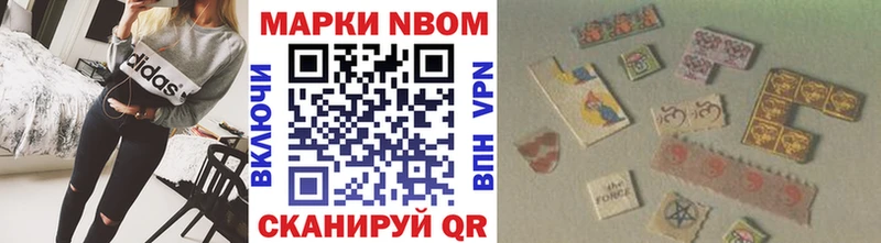 Наркотические марки 1,8мг  купить  сайты  гидра ссылки  Тюкалинск 