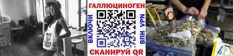 Псилоцибиновые грибы мицелий  Тюкалинск 